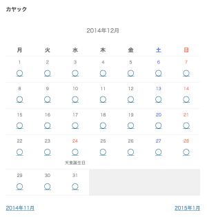 開発イメージ