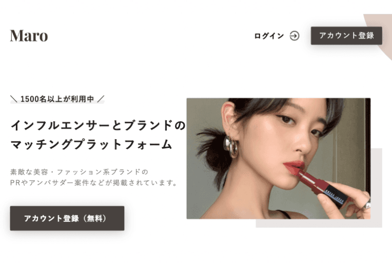 開発イメージ